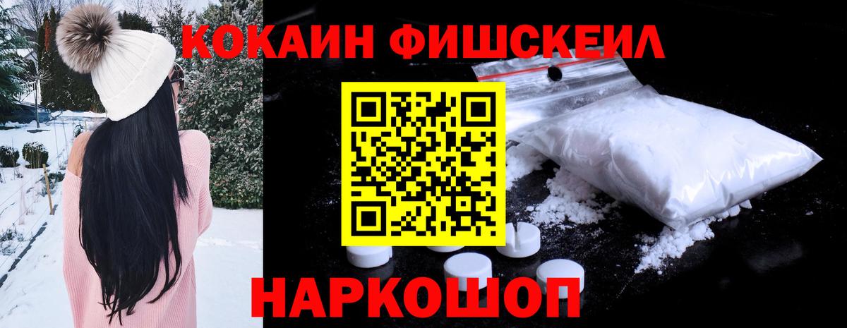 КОКАИН 98% Гуково