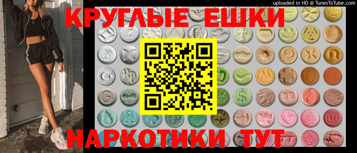 Экстази бентли  Вход с VPN  ЭКСТАЗИ  Гуково 