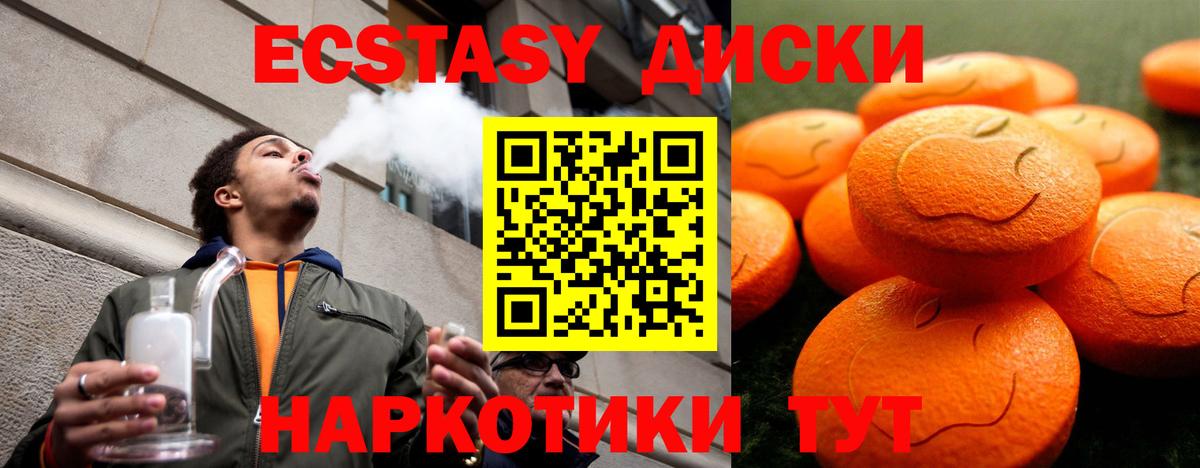 ЭКСТАЗИ louis Vuitton Гуково