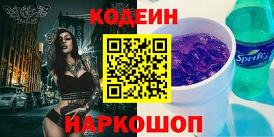 кокаин VHQ Беслан