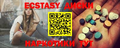 кокаин VHQ Беслан