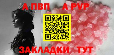 кокаин VHQ Беслан
