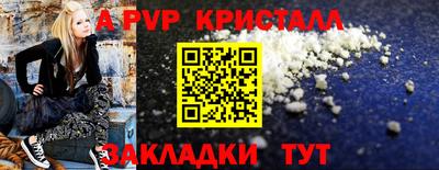 a pvp Бийск