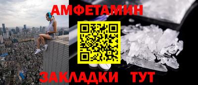 кокаин VHQ Беслан