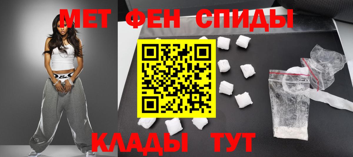 Гуково  Первитин пудра  Вход с VPN  Первитин пудра 