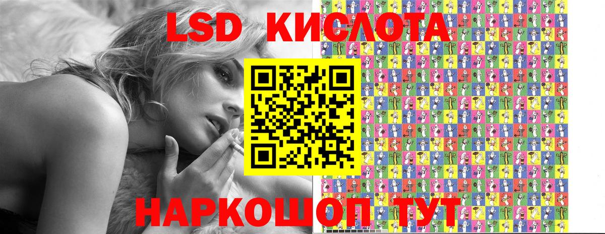 Наркотические марки 1,5мг  Наркотические марки 1,5мг  Вход с VPN  Гуково 