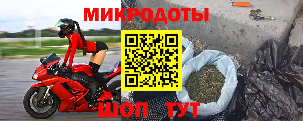 Галлюциногенные грибы Magic Shrooms  как найти закладки  Псилоцибиновые грибы Cubensis  Гуково  Вход с VPN 