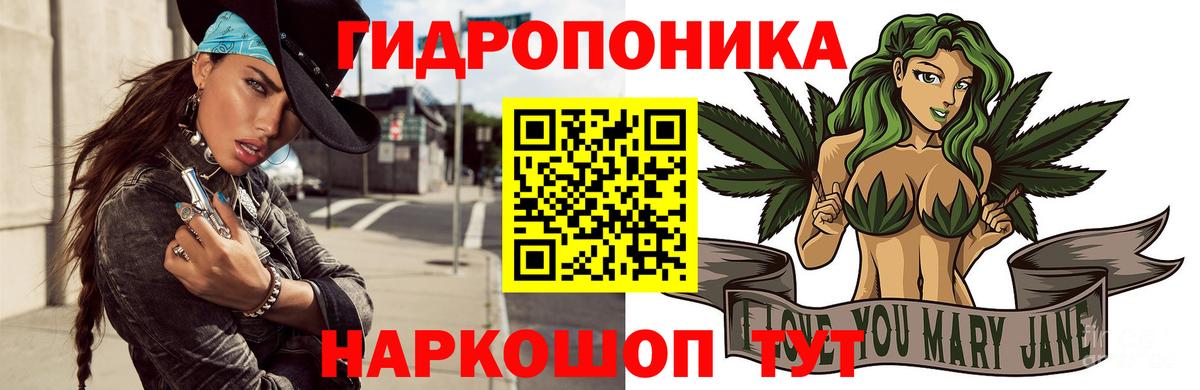 Конопля SATIVA & INDICA Гуково